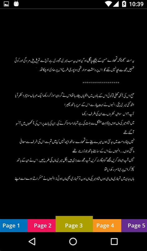 Dua Joshan E Kabeer With Urdu Translation In Hd For