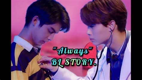 Always Part 1 Your Heart A Bl Love Story Youtube