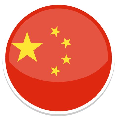 China Flag Png File Png All Png All