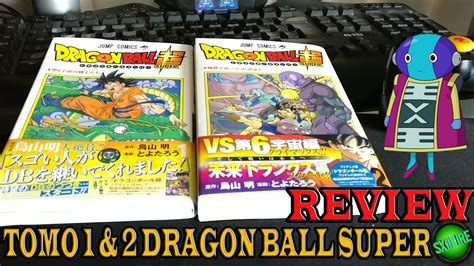 In some years after the fight against majin buu, son goku lives secluded in the country together with his family. DRAGON BALL SUPER TOMO 1 & 2 - 1ª edición - YouTube
