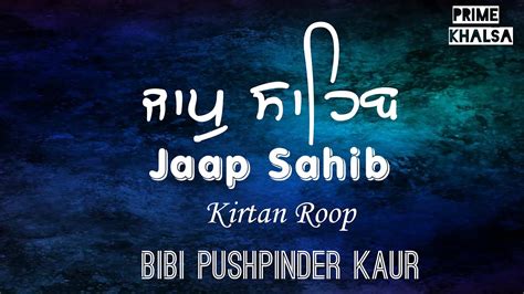 Jaap Sahib Kirtan Roop Bibi Pushpinder Kaur Full Audio Hd Youtube