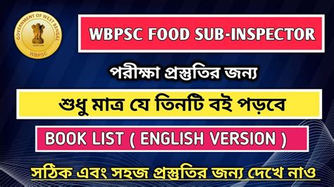 Wbpsc Food Si Best Book List In English Version Best Book For Food Si Exam Food Si