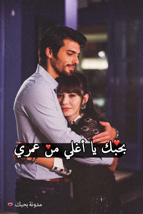 ابيات حب وغرام الحب و الغرام كلمتان لوعتا القلوب و زين الشعراء بهما أبياتهم و قصائدهم , اليكم اجمل القصائد التي تحكي انا و عبير الورد و نسمة البرد نقول صباح الورد يا ورد. صور حب وغرام 2020 اجمل الصور المعبرة عن الحب عليها كلام حب