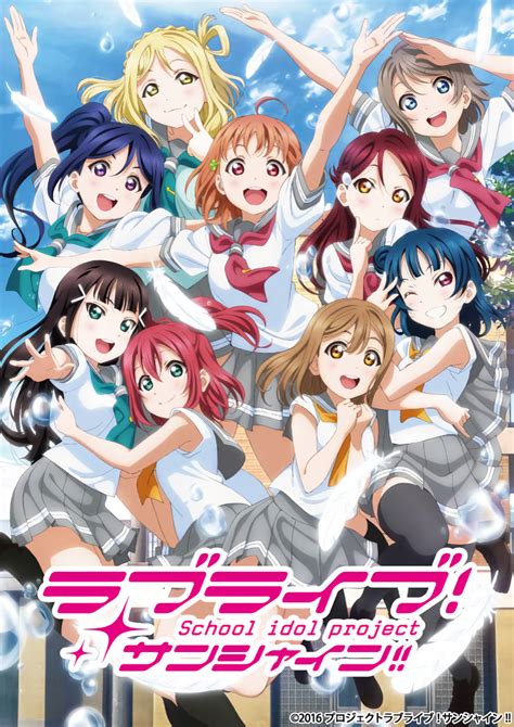 Love Live Sunshine Season 2 Visual Revealed Otaku Tale