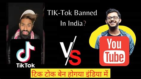 Tiktok Ban Confirmed In India Youtube Vs Tiktok Carryminati Fans Make