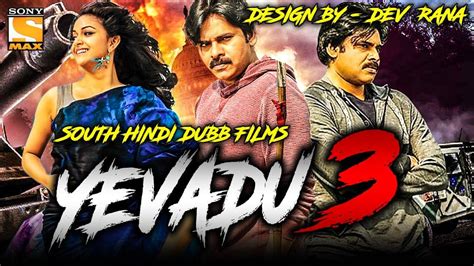 Yevadu 3 Agnyaathavaasi Hindi South Hindi Dubb Films Facebook