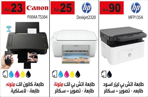 Download the latest drivers, firmware, and software for your hp laserjet pro m402dn.this is hp's official website that will help automatically detect and download the correct drivers free of cost for your hp computing and printing products for windows and mac operating system. تثبيت طابعة اتش بي ليزر 125A : ØªØ­Ù…ÙŠÙ„ Ø¨Ø±Ù†Ø§Ù…Ø ...
