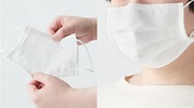 一上架就完售！日本無印良品推出「純白布口罩」，抗菌除臭可重複使用 30 次 |ShoppingDesign