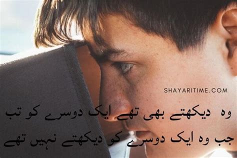 Urdu Shayari In Urdu English Hindi اردو شاعری Shayaritime