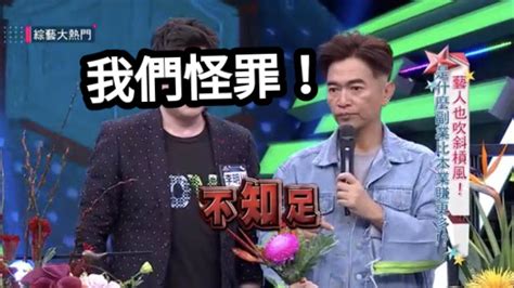 為啥場外會流行吳宗憲的梗啊 11/03 00:02 推 zxcasd848 : 吳宗憲 不知足 - 梗圖產生器（懶人模式）