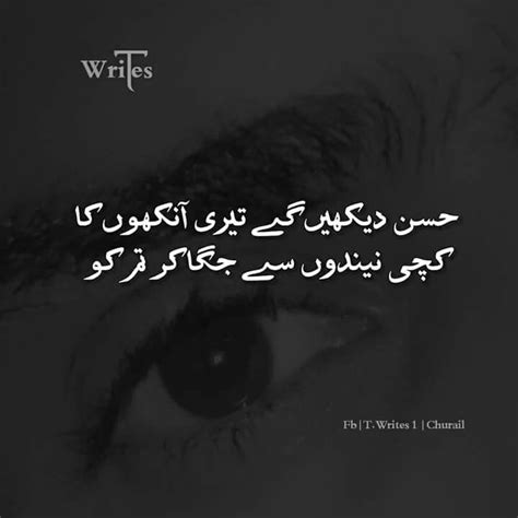 Missing Someone Special Quotes In Urdu Quotes V Load