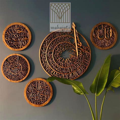 Pin On Arabic And Islamic Style Wood Design And More