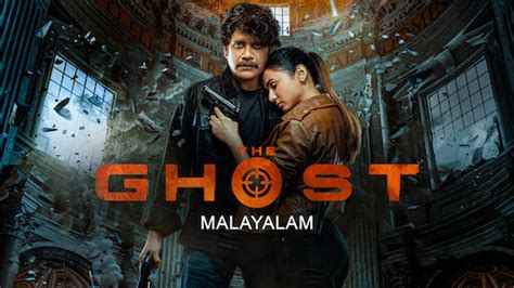 The Ghost Kannada Netflix