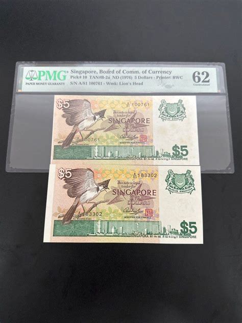5 Birds Series Misalignment Error Pmg 62 Unc Fully Original With Stain
