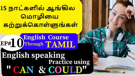 Spoken English Learning Videos In Tamil Simple English Speaking