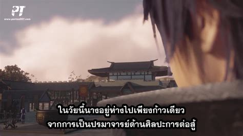 Wonderland ดินแดนมหัศจรรย์ ภาค 1 ตอนที่ 7 ซับไทย Animeindy