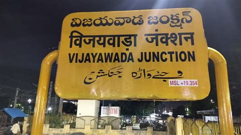 Vijayawada Junction Railway Station On Board Arrival 12717 Ratnachal