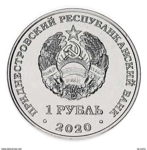 Transnistria Moldova 2020 1 Ruble 60th Ann Space Flight Of Belka And