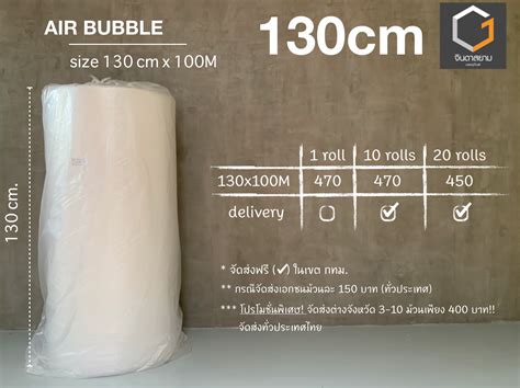 Air bubble พลาสติกกันกระแทกราคาถูก ราคาโรงงาน - Siampackaging
