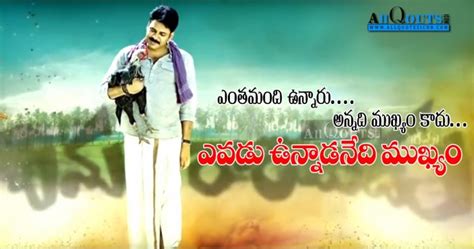 Pawan Kalyan Movie Dialogues Quotes Images Telugu Movie Photo Caption X Wallpaper