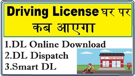 Espeedpost Speed Post Tracking Driving License