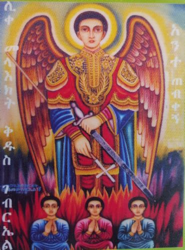 Annual Feast Of St Gabriel The Archangel — Ethiopian Orthodox Tewahedo