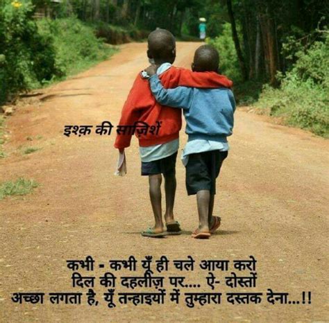 Check spelling or type a new query. Quotes and Whatsapp Status videos in Hindi, Gujarati ...