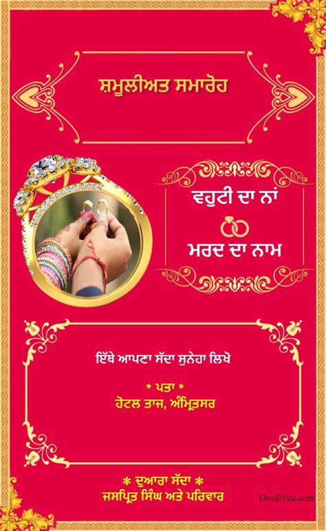Punjabi Indian Traditional Engagement Invitation Card Design