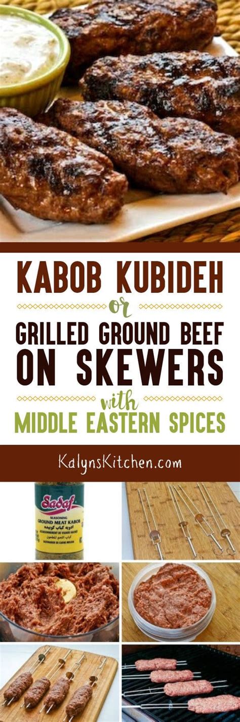 Roast at 425 degrees f until tender, 20 to 25. Kabob Kubideh or Grilled Ground Beef on Skewers with Middle Eastern Spices | Recipe | Beef ...