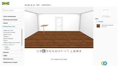Make your dreams come true with ikea's planning tools. IKEA Home Planner v2.0.3 - скачать IKEA Home Planner на ...