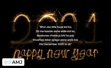 Happy 31st December 2020 Wishes New Years Eve Messages Sms Quotes