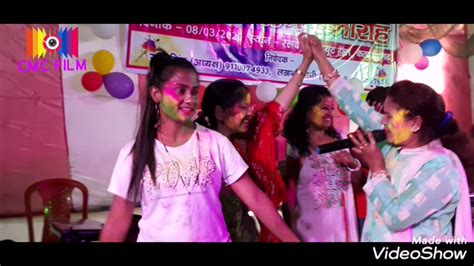 Holi Milan Samaroh Koylanchal Kalakar Sangh Katras Me Rangarang Program