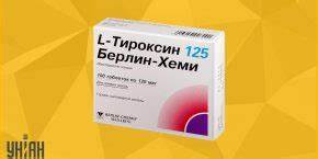 L тироксин похудела от него L-ТИРОКСИН 125 БЕРЛИН-ХЕМИ - инструкция, применение, аналоги препарата L-ТИРОКСИН 125 БЕРЛИН-ХЕМИ - инструкция, применение, аналоги препарата L тироксин похудела от него