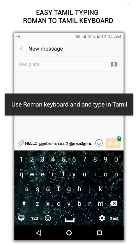 Easy Tamil Typing English To Tamil Keyboard 2021 For Android Apk