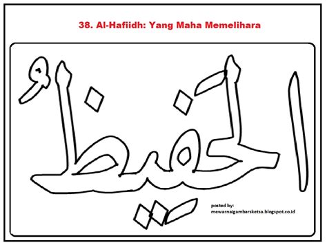 Download gambar kaligrafi asmaul husna 3d. Mewarnai Gambar: Mewarnai Gambar Sketsa Kaligrafi Asma'ul Husna 38 Al-Hafiidh