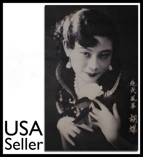 Chinese Pin Up Girl Movie Star Poster Butterfly Wu 1930 Ebay