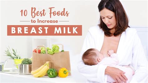 Being concerned that your baby isn't getting enough breast milk is only natural, and you might worry about how to increase breast milk. 10 Best Foods to Increase Breast Milk - YouTube