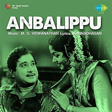 Play Anbalippu Original Motion Picture Soundtrack By M S