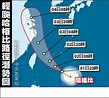 哈格比颱風形成 今發海警 - 生活 - 自由時報電子報