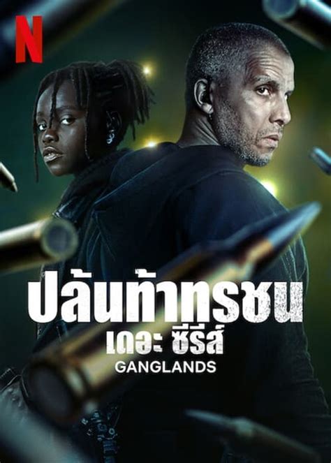 ดูหนัง Ganglands ปล้นท้าทรชน Season 1 Ep1 6 จบ หนังเต็มเรื่อง ฟรี