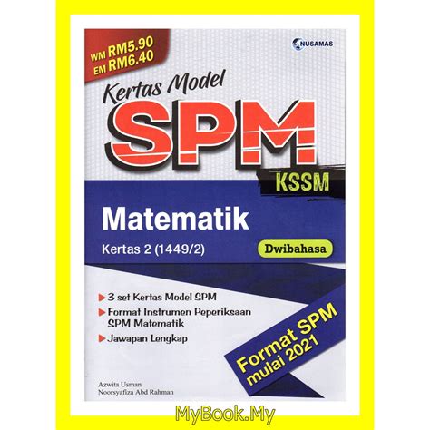 Myb Buku Latihan Kertas Model Spm Kertas Mathematics Matematik The Best Porn Website