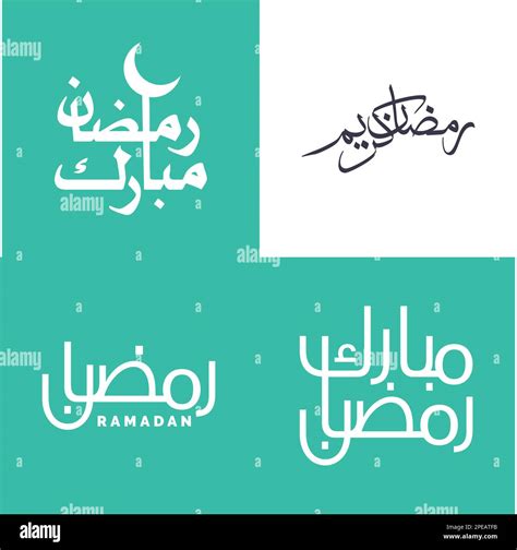 Set Of Simple Ramadan Arabic Calligraphy Pack For Muslim Festivals