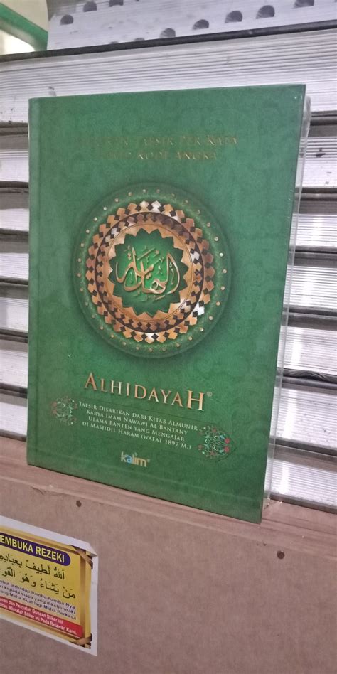 Masjid al hidayah menjadi host bagi penyelenggaraan program santri mukim ma'had al hidayah. Jual Al Quran Hidayah A5 (Kecil ) di lapak Agusta_Store28 ...