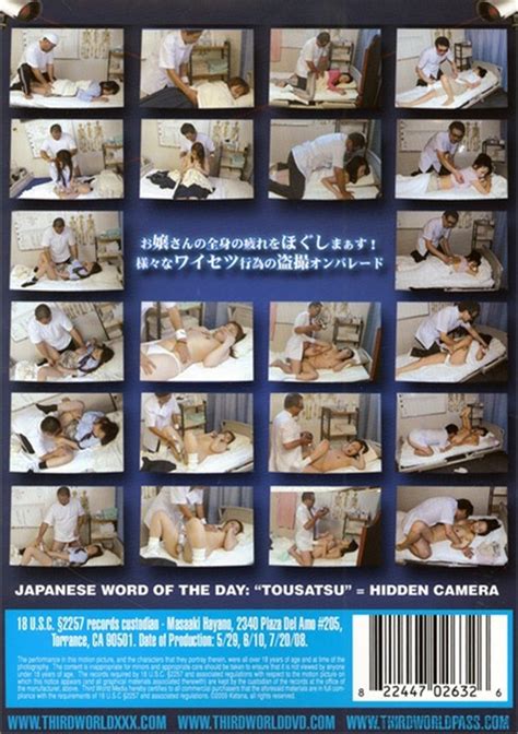 Hidden Camera Massage Scam 2009 Adult Dvd Empire