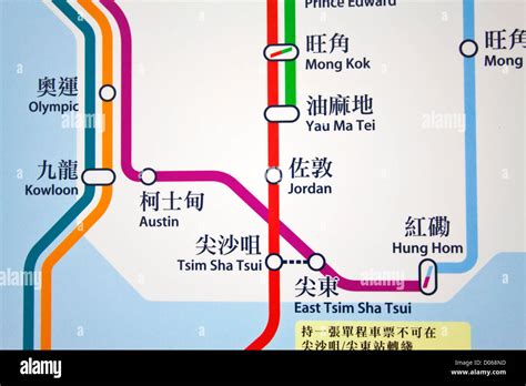 Hong Kong Jan 17 Hong Kong Mtr Route Map In A Mtr Station In Hong