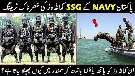 Pakistan Navy Seals Ssg Commandos Training How Become Navy Ssg