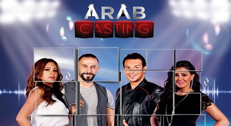 Shoofvod شوف ڤود Arab Casting الحلقة 5