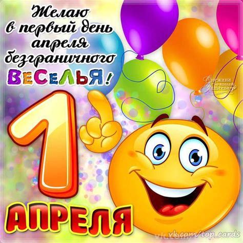 Его целью было расширение экологического движения в мире и. 1 апреля: 22 тыс изображений найдено в Яндекс.Картинках ...