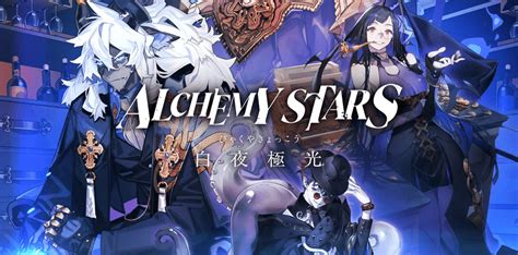 Alchemy Stars Introduction Trailer For Umbraton Faction Revealed
