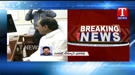 Get latest all telangana state updates, tourism information, news updates. CM KCR Review Meet over Villages Development | Telangana ...